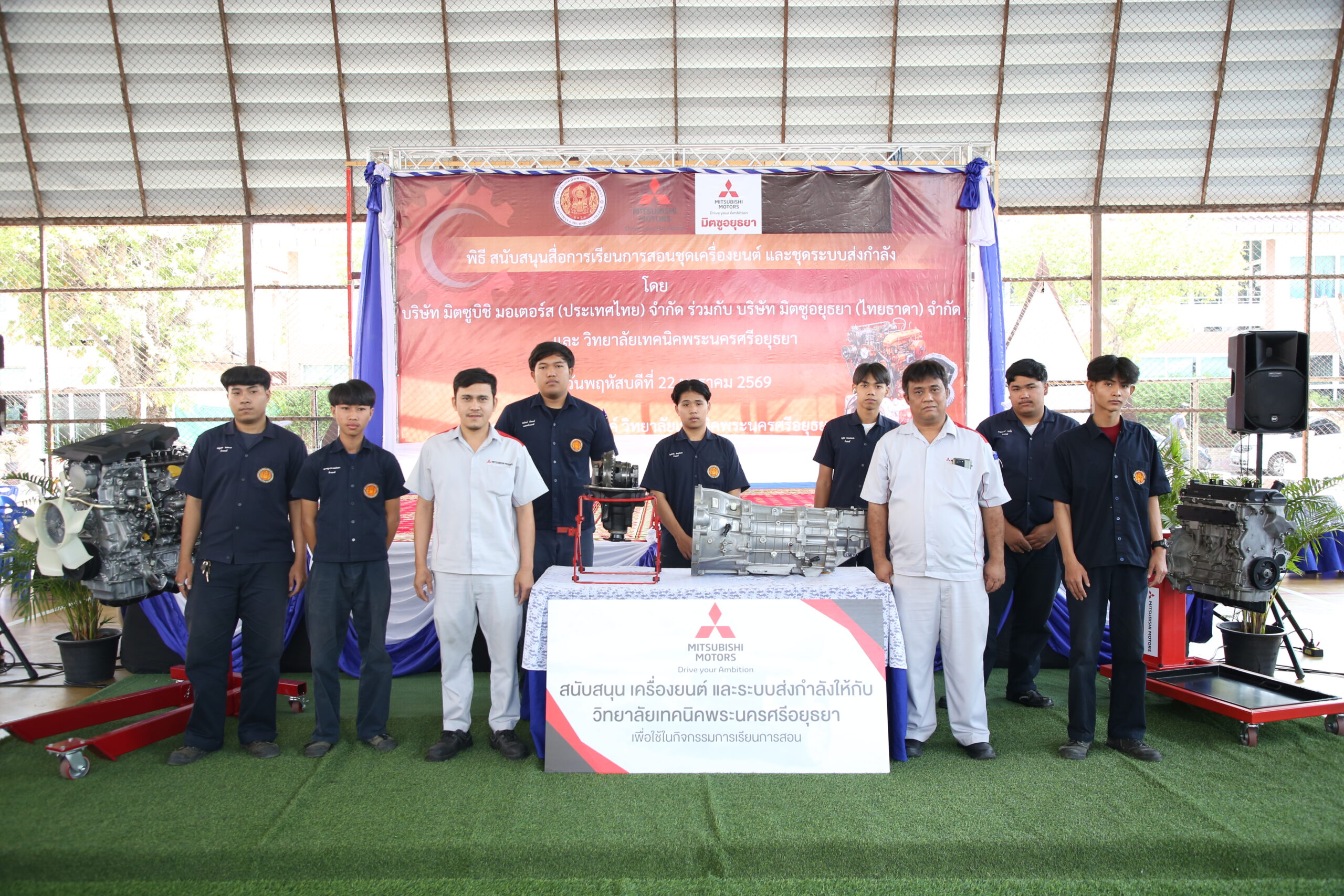 มิตซูบิชิ มอเตอร์ส ประเทศไทย มอบเครื่องยนต์และชุดส่งกำลังให้แก่ วิทยาลัยเทคนิคพระนครศรีอยุธยา เสริมแกร่งการพัฒนาทักษะเชิงช่างยนต์